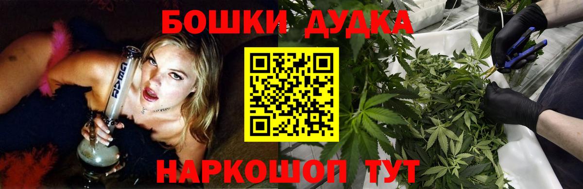 МАРИХУАНА Amnesia  Марихуана сатива  Марихуана индика  Сухой Лог  Вход с VPN 